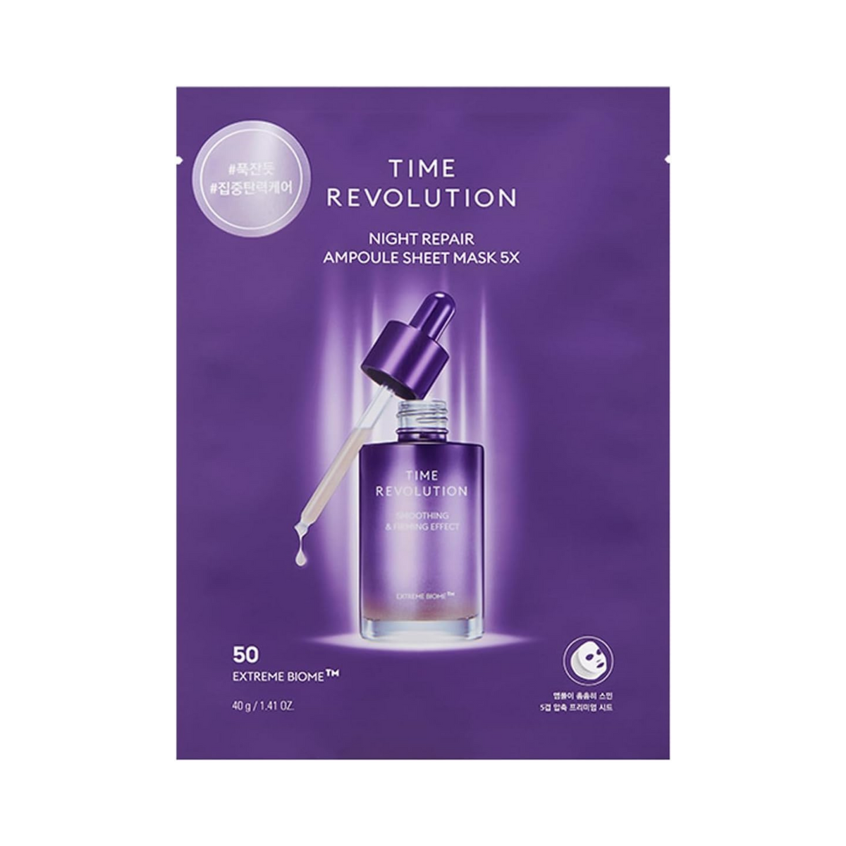 Missha Time Revolution Night Repair Ampoule Sheet Mask 5x (30g)