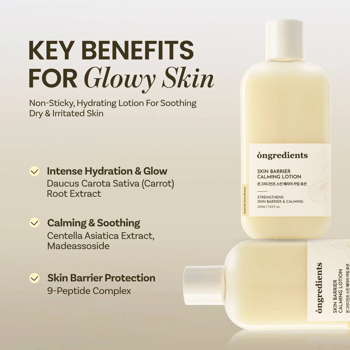 Ongredients Skin Barrier Calming Lotion (80mL)